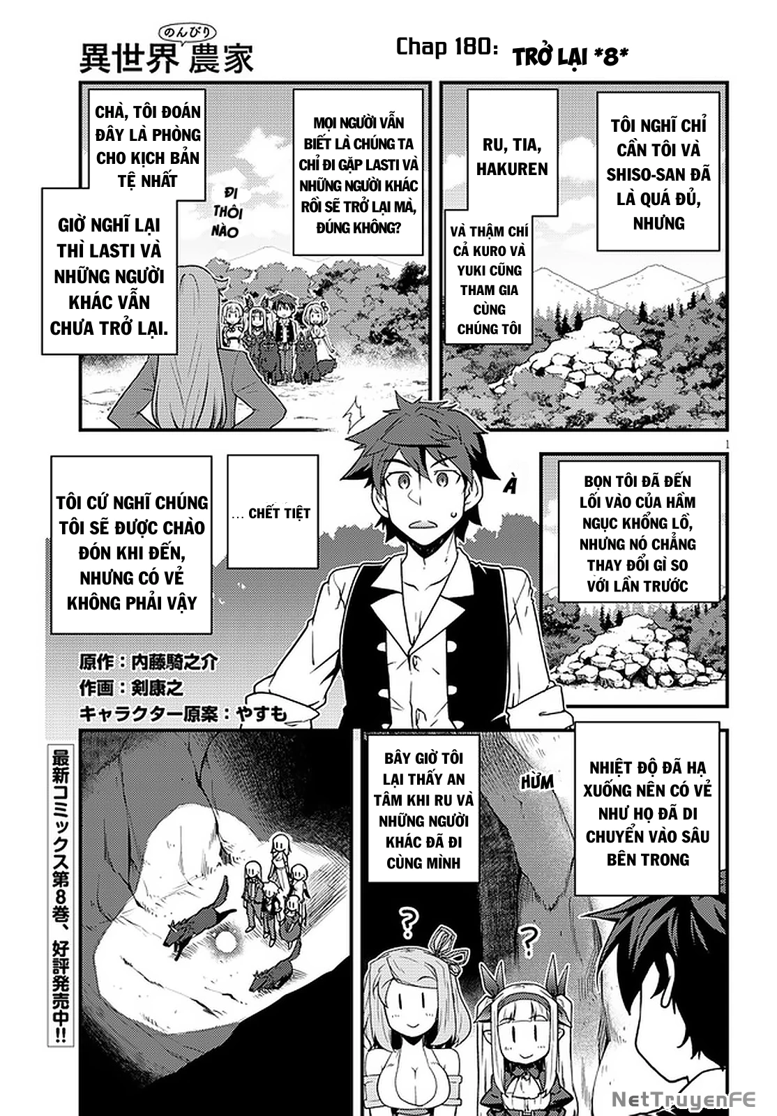 Isekai Nonbiri Nouka Chapter 180 - Trang 2