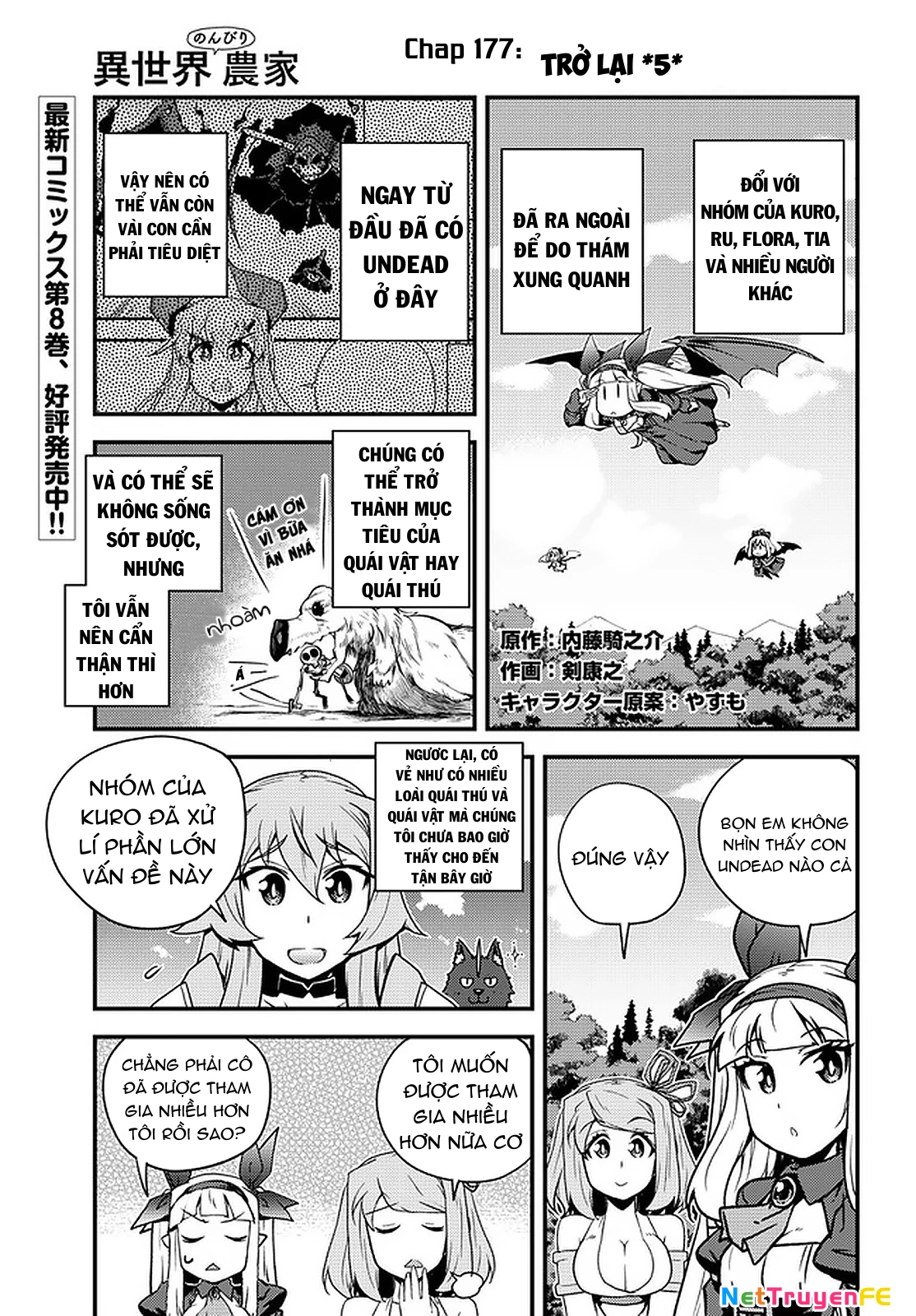 Isekai Nonbiri Nouka Chapter 177 - Trang 2