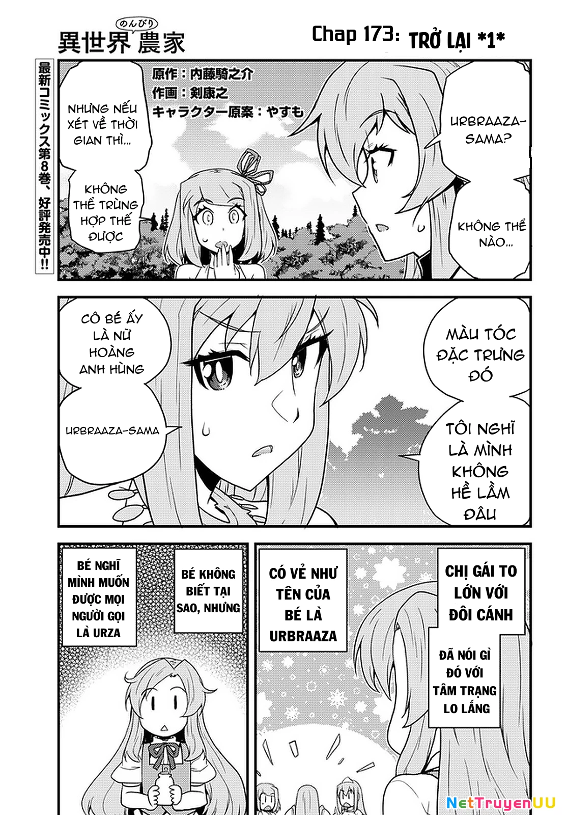 Isekai Nonbiri Nouka Chapter 173 - Trang 2