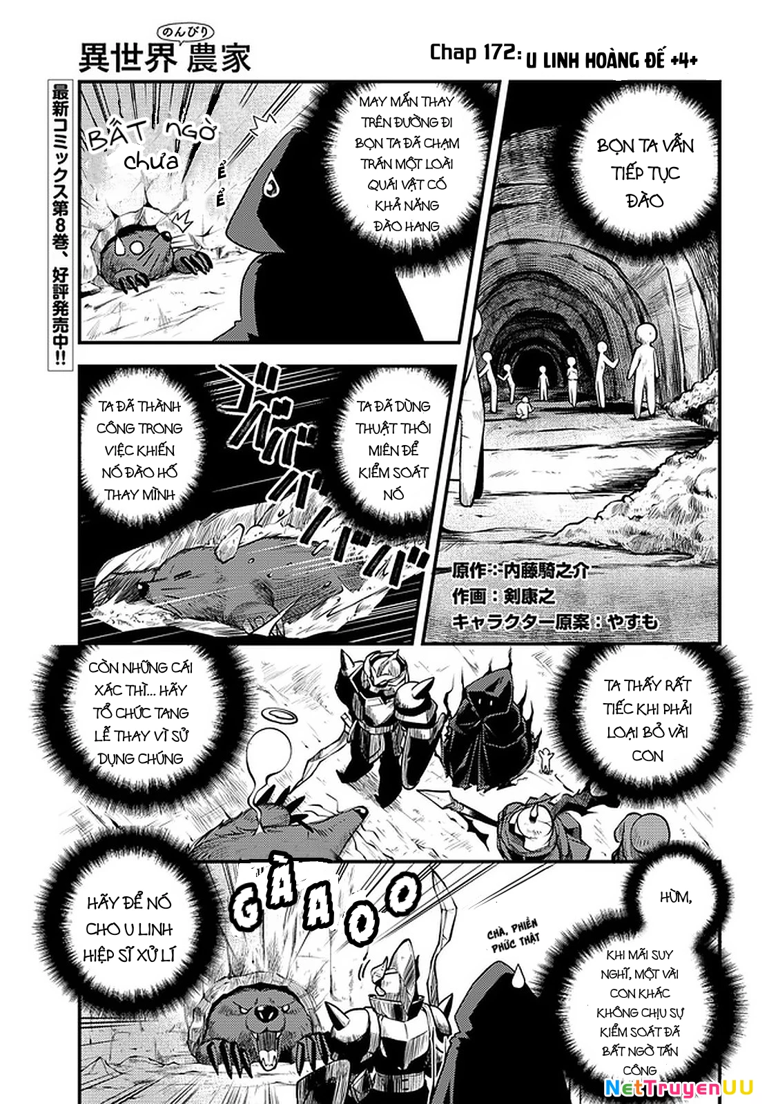 Isekai Nonbiri Nouka Chapter 172 - Trang 2