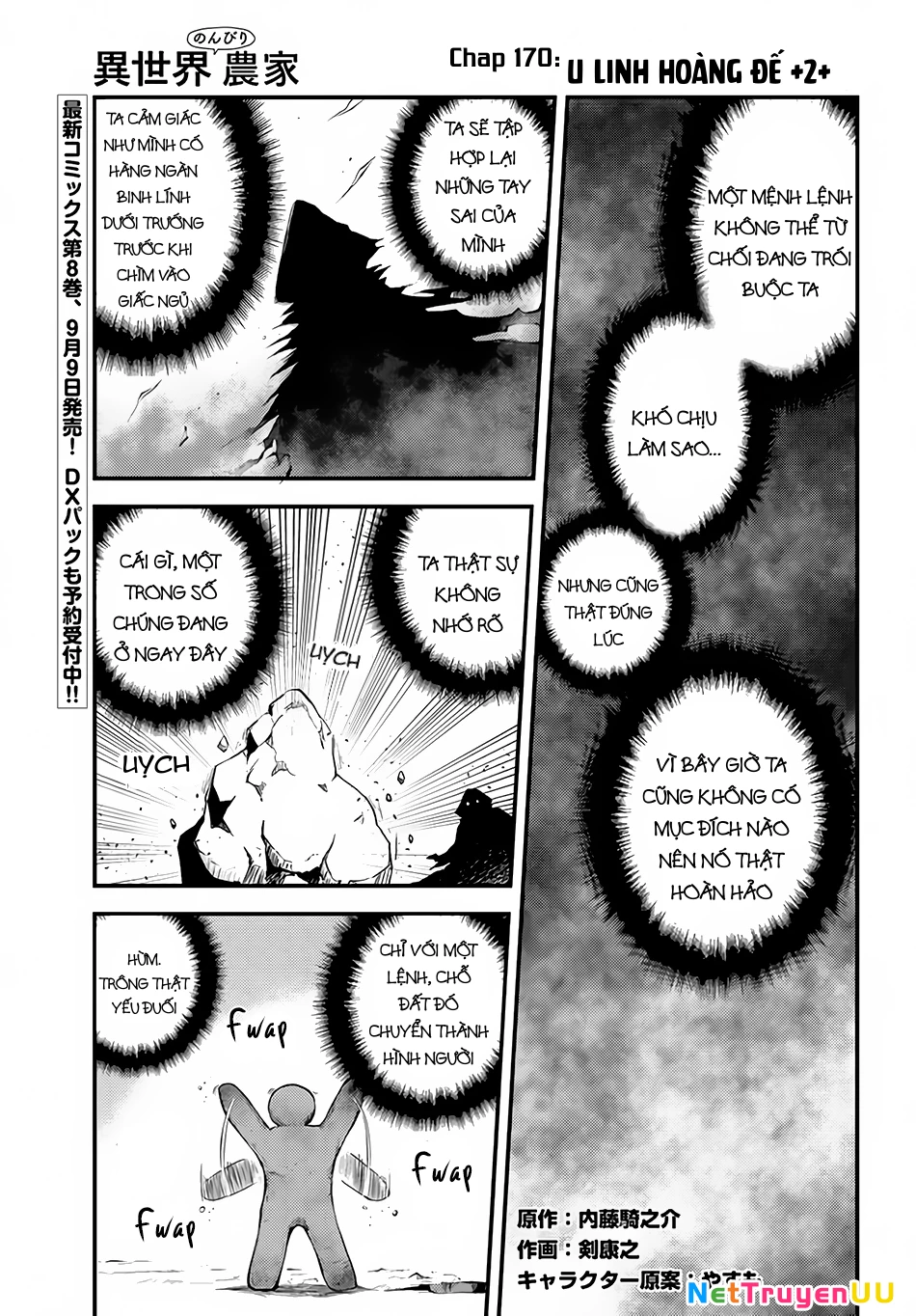 Isekai Nonbiri Nouka Chapter 170 - Trang 2