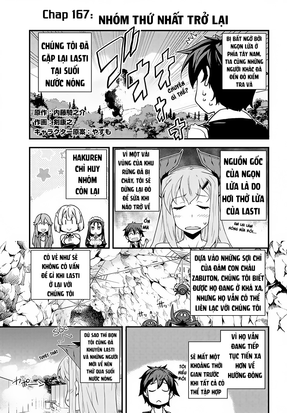 Isekai Nonbiri Nouka Chapter 167 - Trang 2