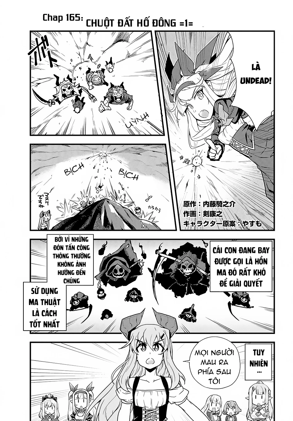 Isekai Nonbiri Nouka Chapter 165 - Trang 2