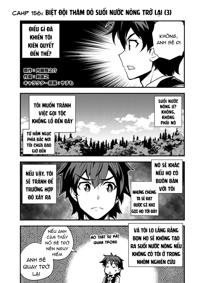 Isekai Nonbiri Nouka Chapter 156 - Trang 2