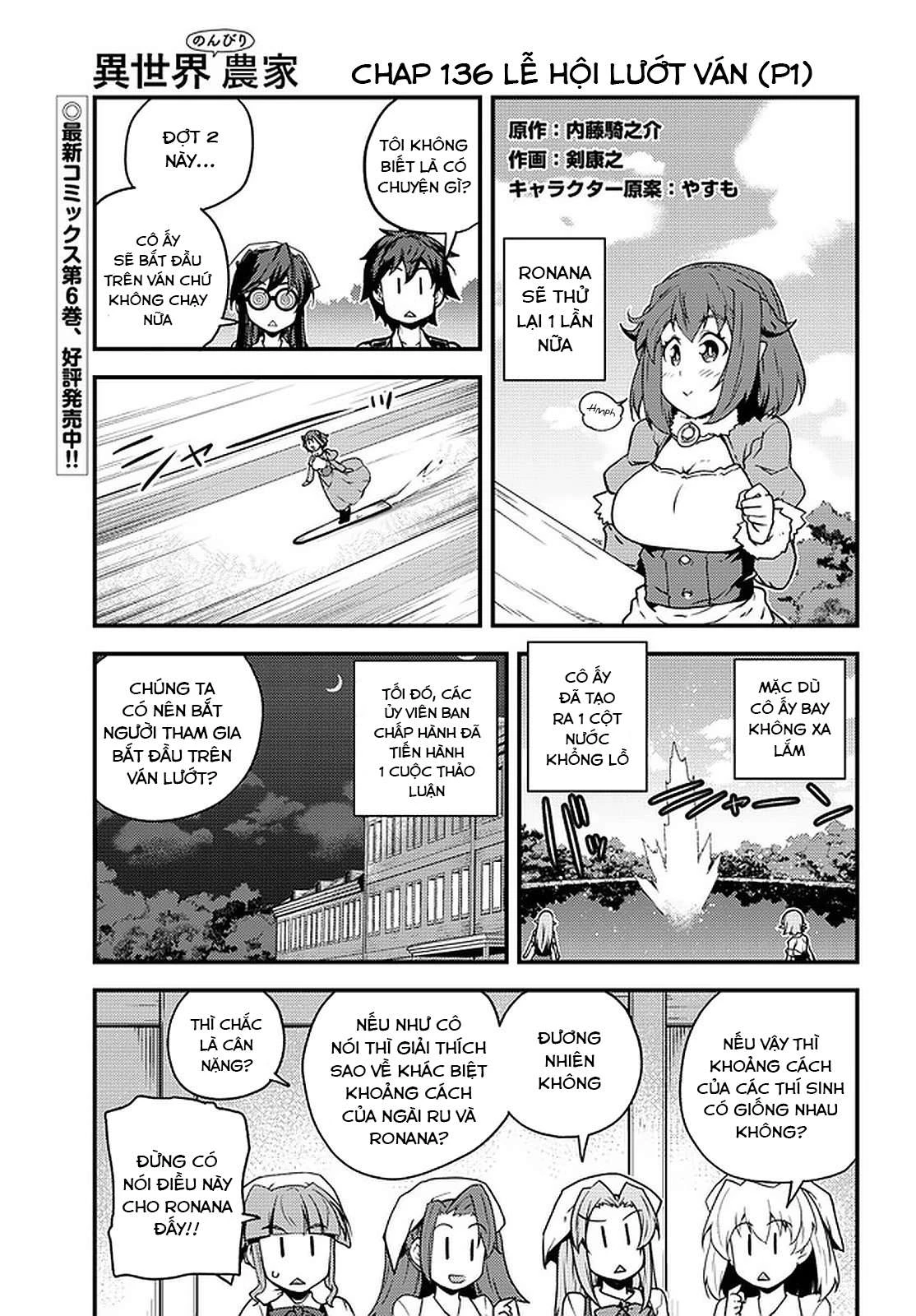 Isekai Nonbiri Nouka Chapter 136 - Trang 2