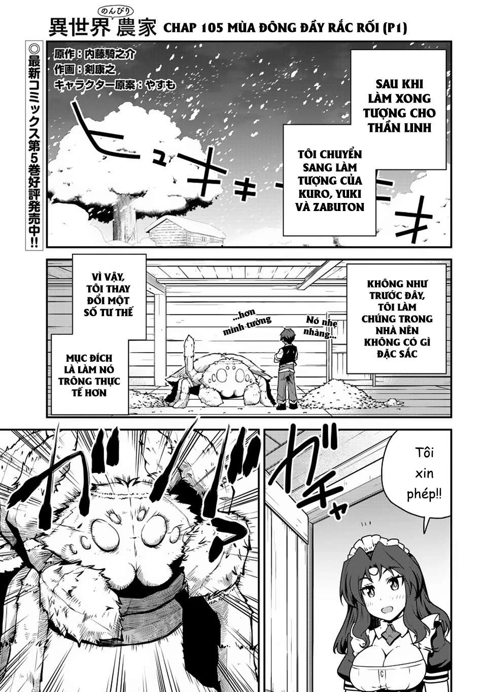 Isekai Nonbiri Nouka Chapter 105 - Trang 2