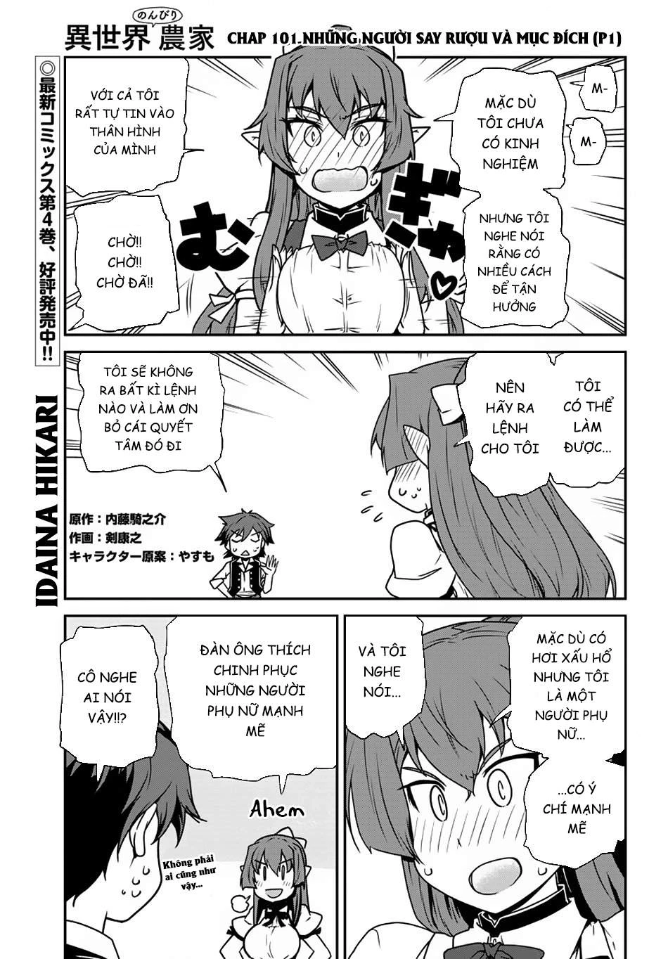 Isekai Nonbiri Nouka Chapter 101 - Trang 2