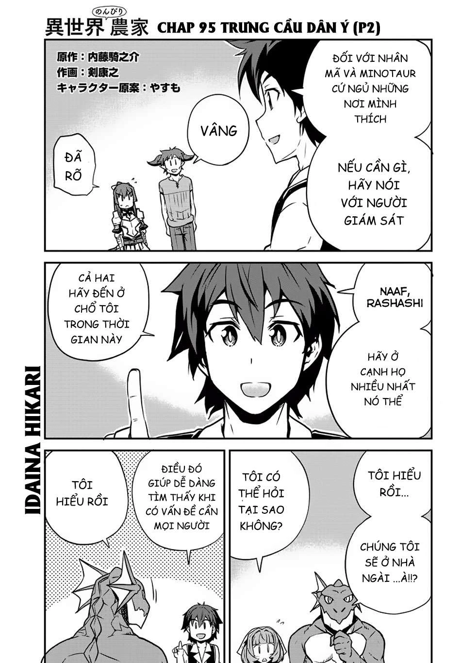 Isekai Nonbiri Nouka Chapter 95 - Trang 2