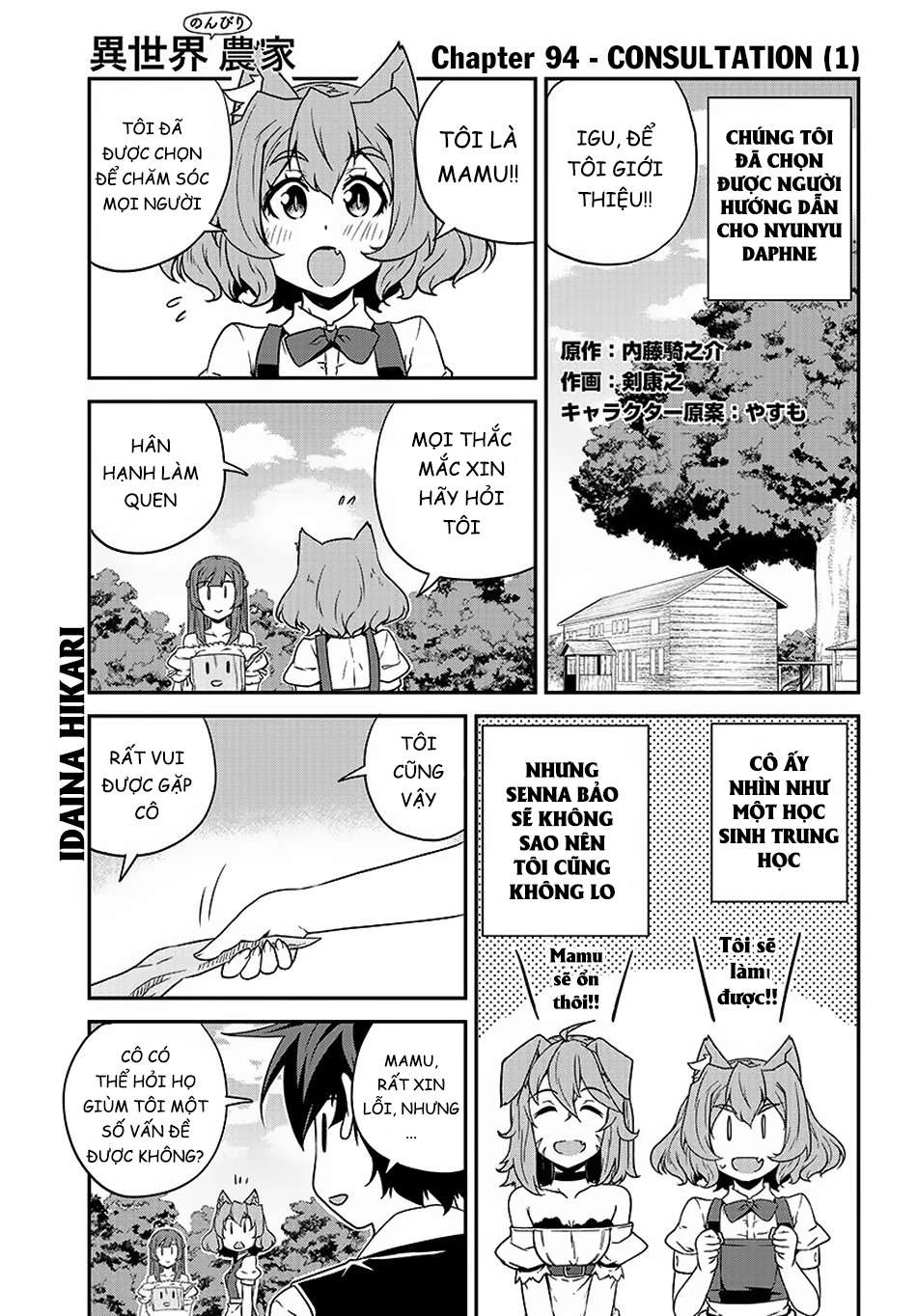 Isekai Nonbiri Nouka Chapter 94 - Trang 2