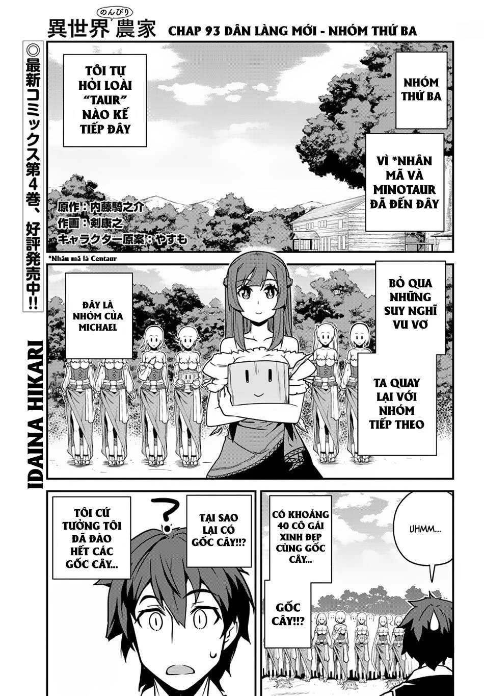 Isekai Nonbiri Nouka Chapter 93 - Trang 2