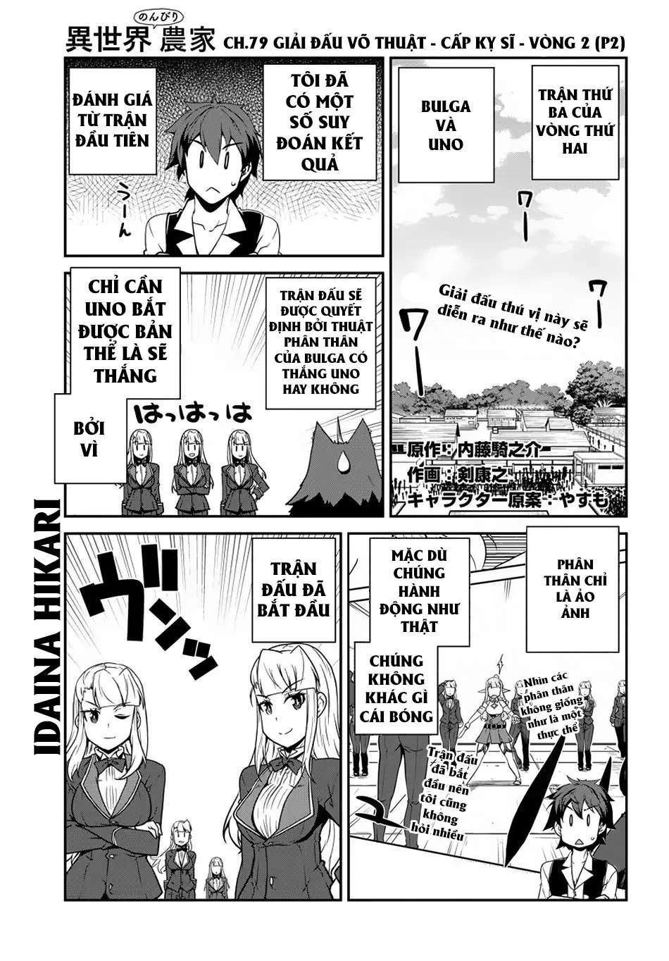 Isekai Nonbiri Nouka Chapter 79 - Trang 2