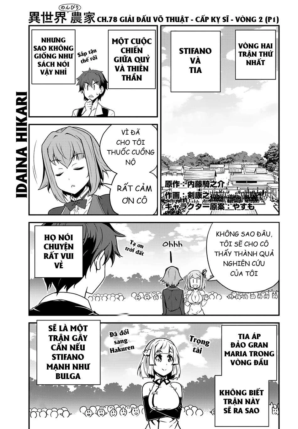 Isekai Nonbiri Nouka Chapter 78 - Trang 2