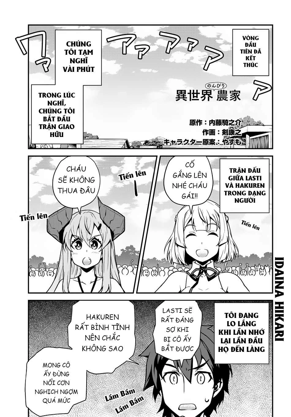 Isekai Nonbiri Nouka Chapter 77 - Trang 2