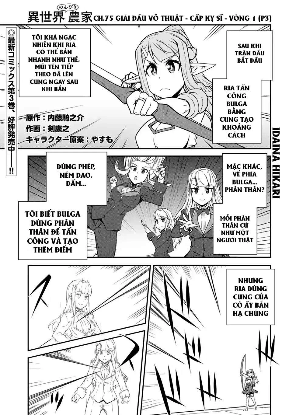 Isekai Nonbiri Nouka Chapter 75 - Trang 2