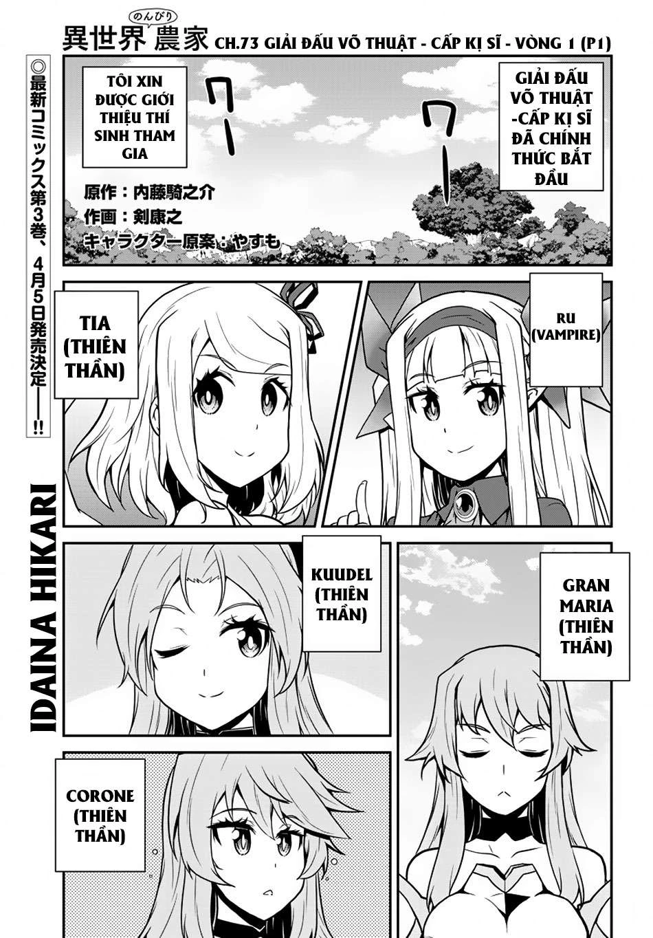 Isekai Nonbiri Nouka Chapter 73 - Trang 2