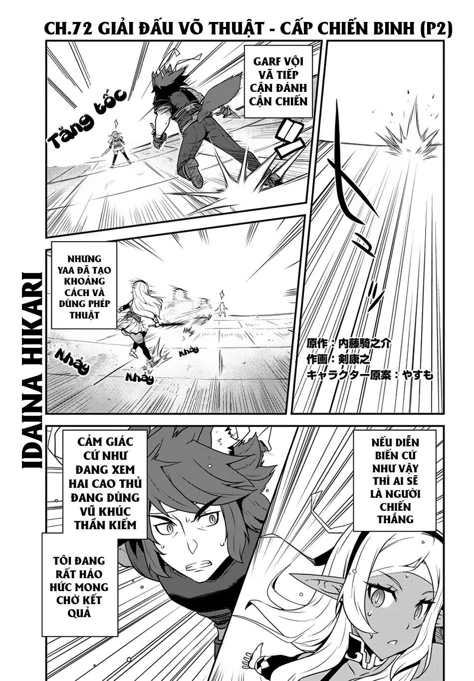 Isekai Nonbiri Nouka Chapter 72 - Trang 2