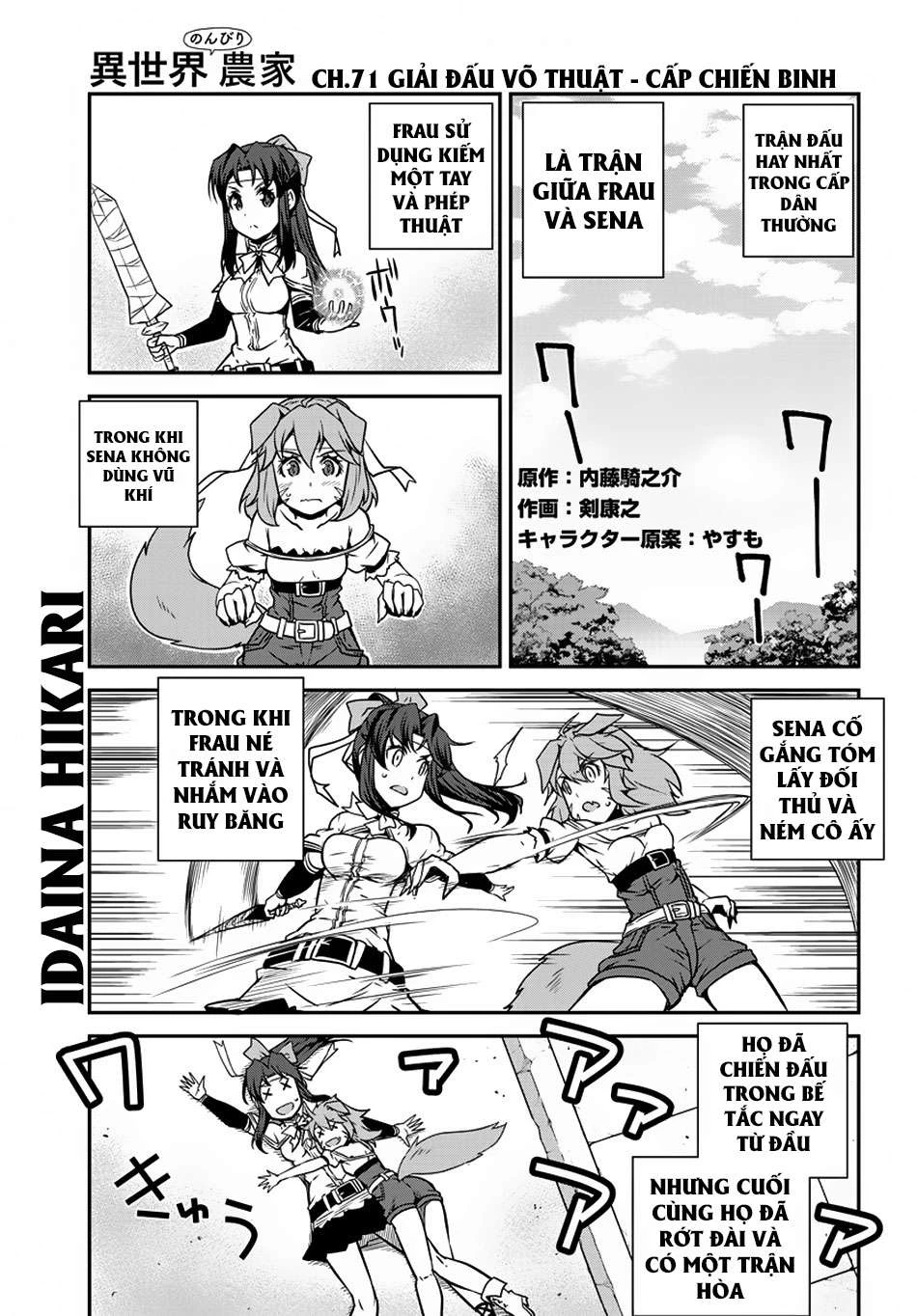 Isekai Nonbiri Nouka Chapter 71 - Trang 2