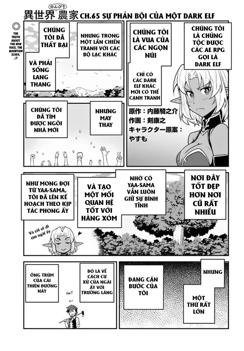 Isekai Nonbiri Nouka Chapter 65 - Trang 2