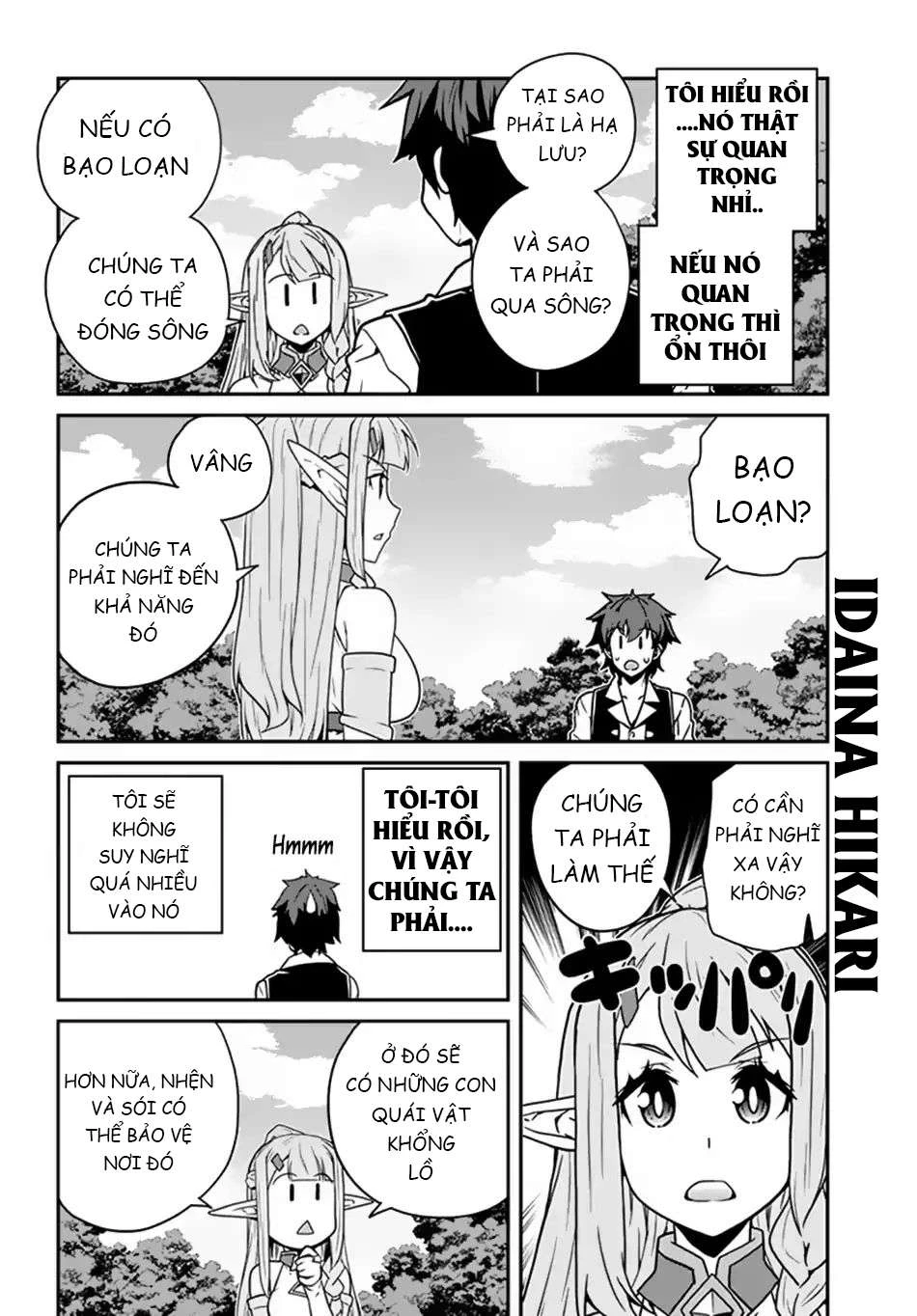 Isekai Nonbiri Nouka Chapter 63 - Trang 2