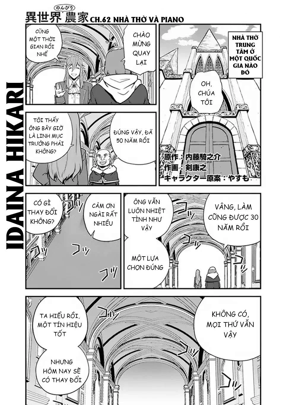 Isekai Nonbiri Nouka Chapter 62 - Trang 2