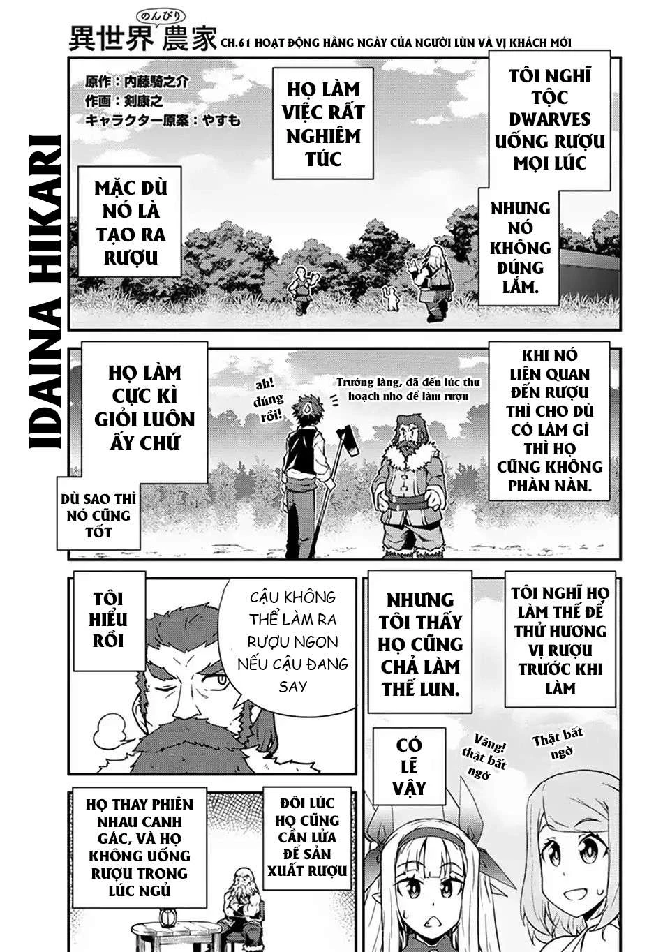 Isekai Nonbiri Nouka Chapter 61 - Trang 2