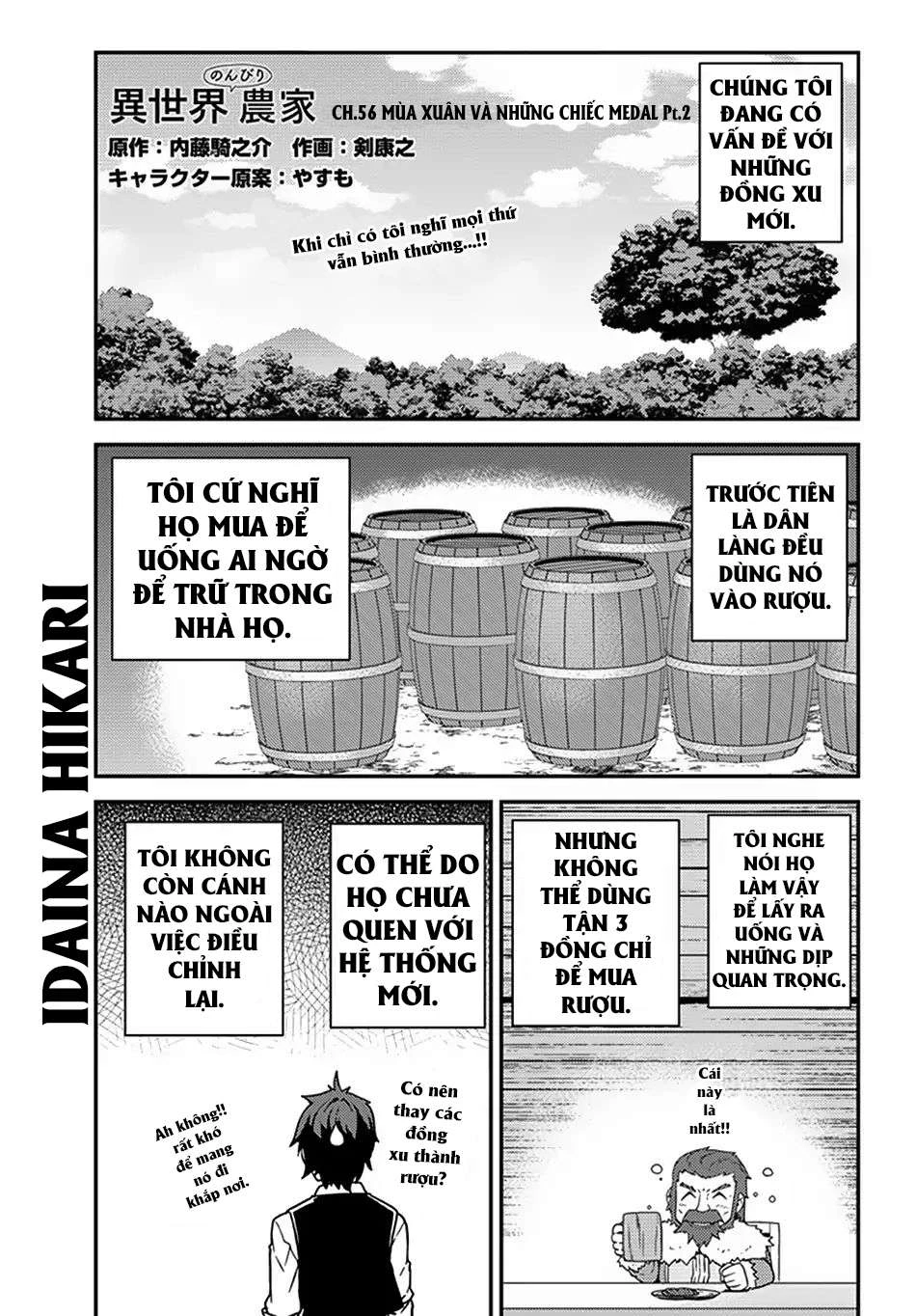 Isekai Nonbiri Nouka Chapter 56 - Trang 2