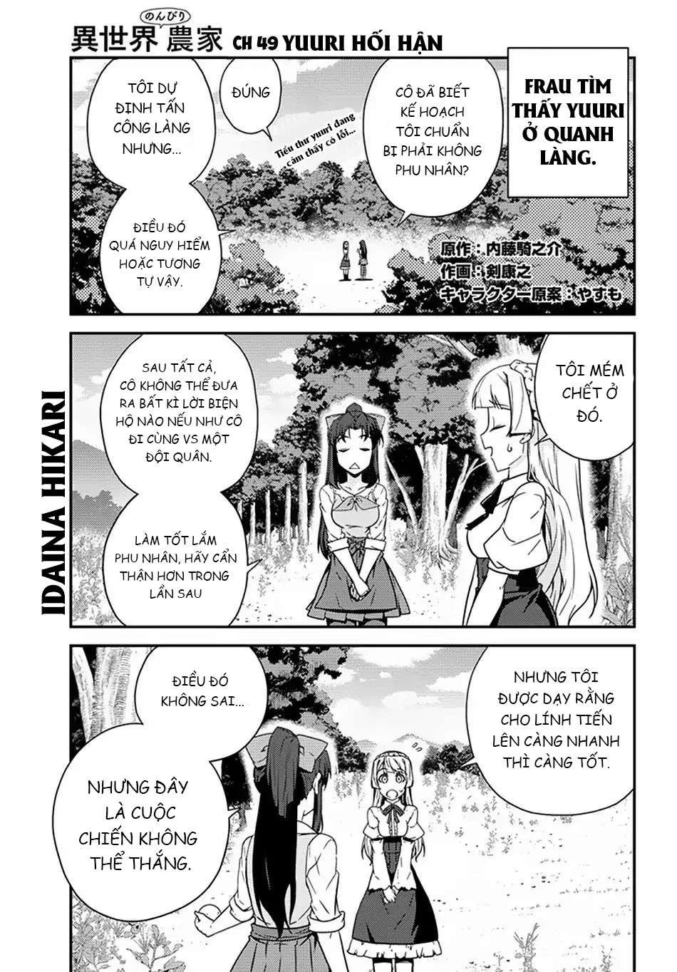 Isekai Nonbiri Nouka Chapter 49 - Trang 2