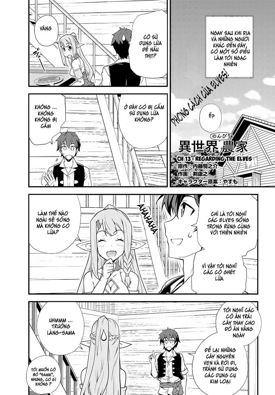 Isekai Nonbiri Nouka Chapter 13 - Trang 2