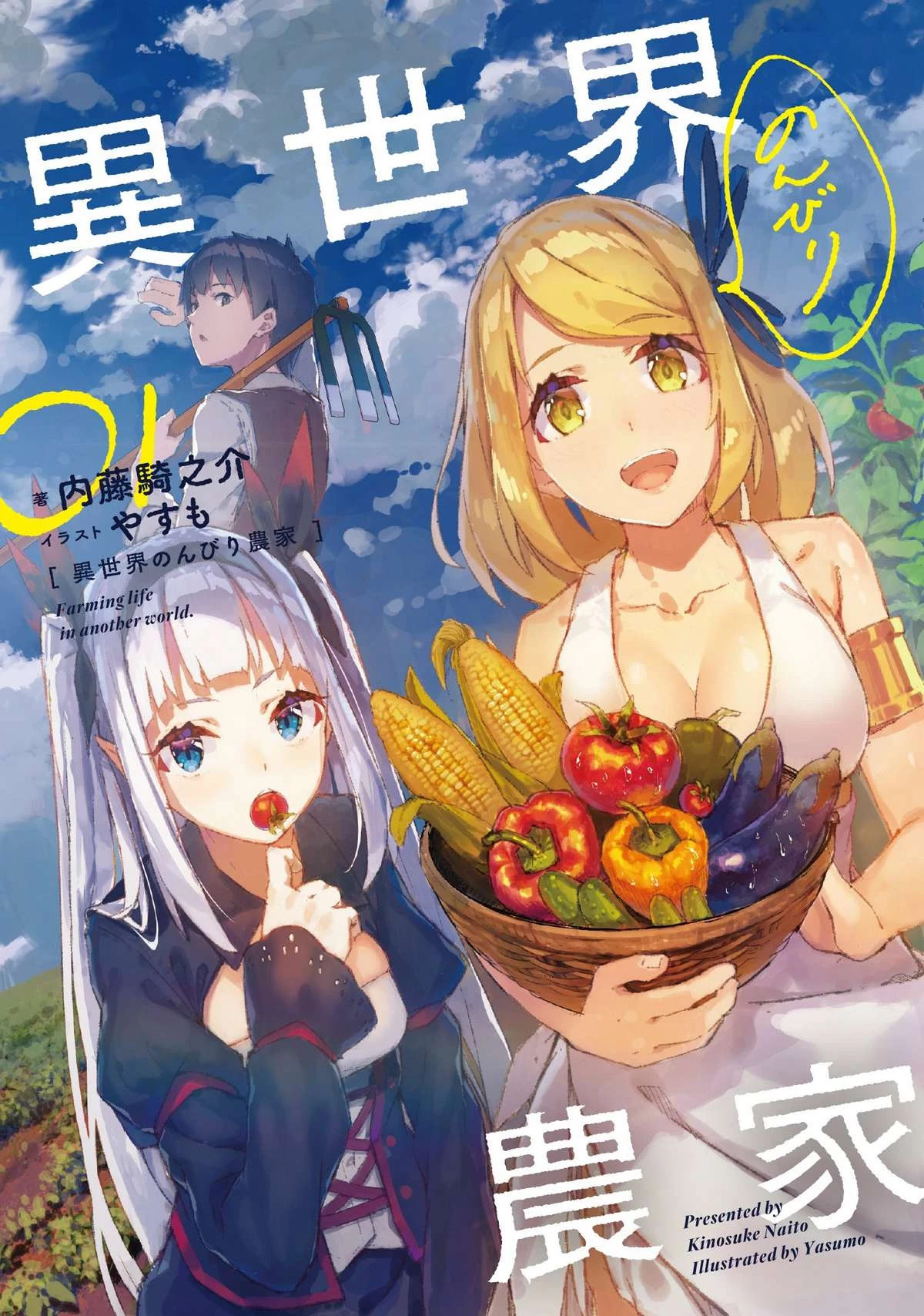 Isekai Nonbiri Nouka Chapter 9 - Trang 2