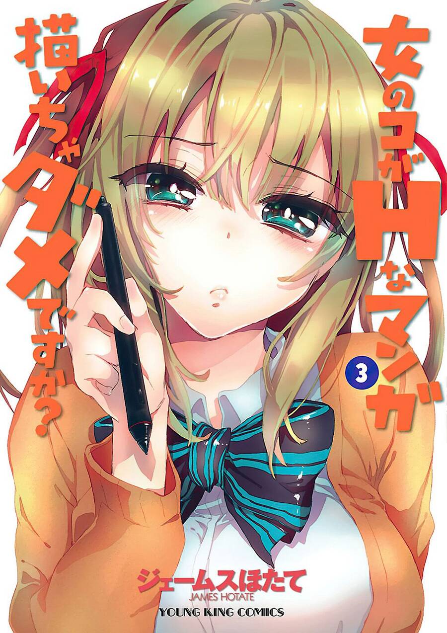 Onna No Ko Ga H-Na Manga Egaicha Dame Desuka Chapter 13 - Trang 2