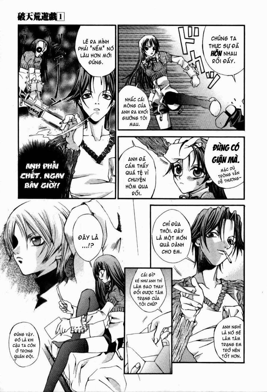 Hatenkou Yuugi Chapter 7 - Trang 2