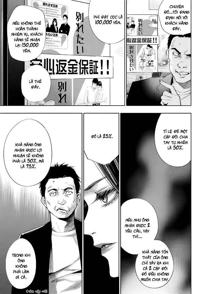 Tantei No Tantei Chapter 14 - Trang 2