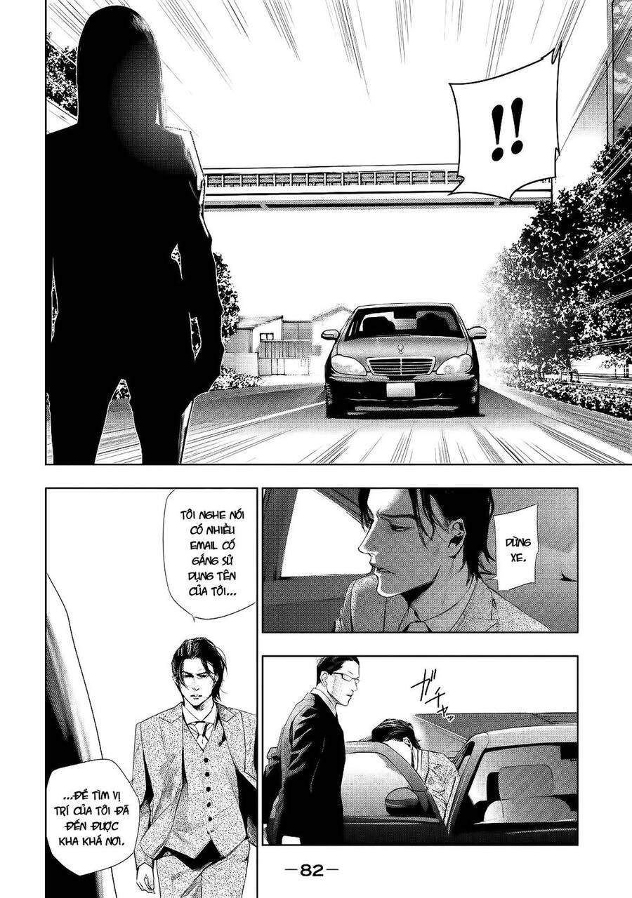 Tantei No Tantei Chapter 3 - Trang 2