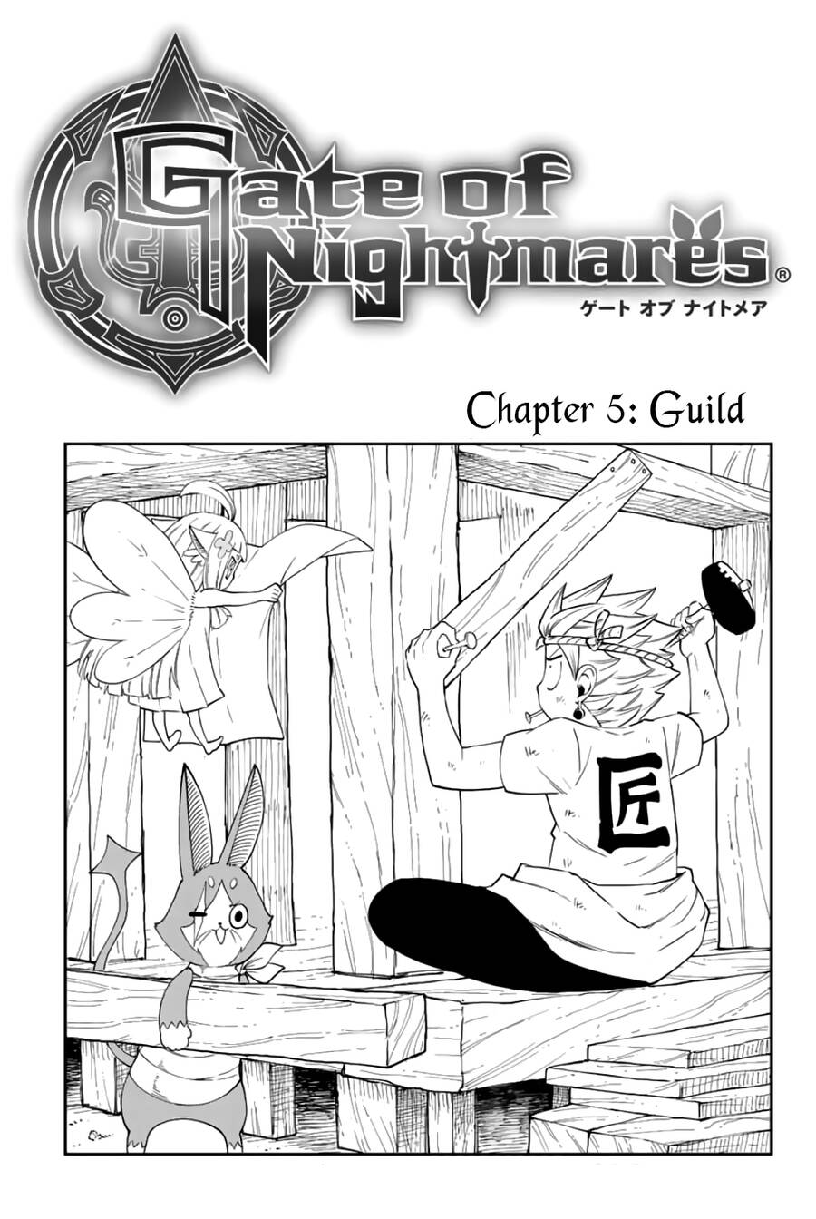 Gate Of Nightmares Chapter 5 - Trang 2