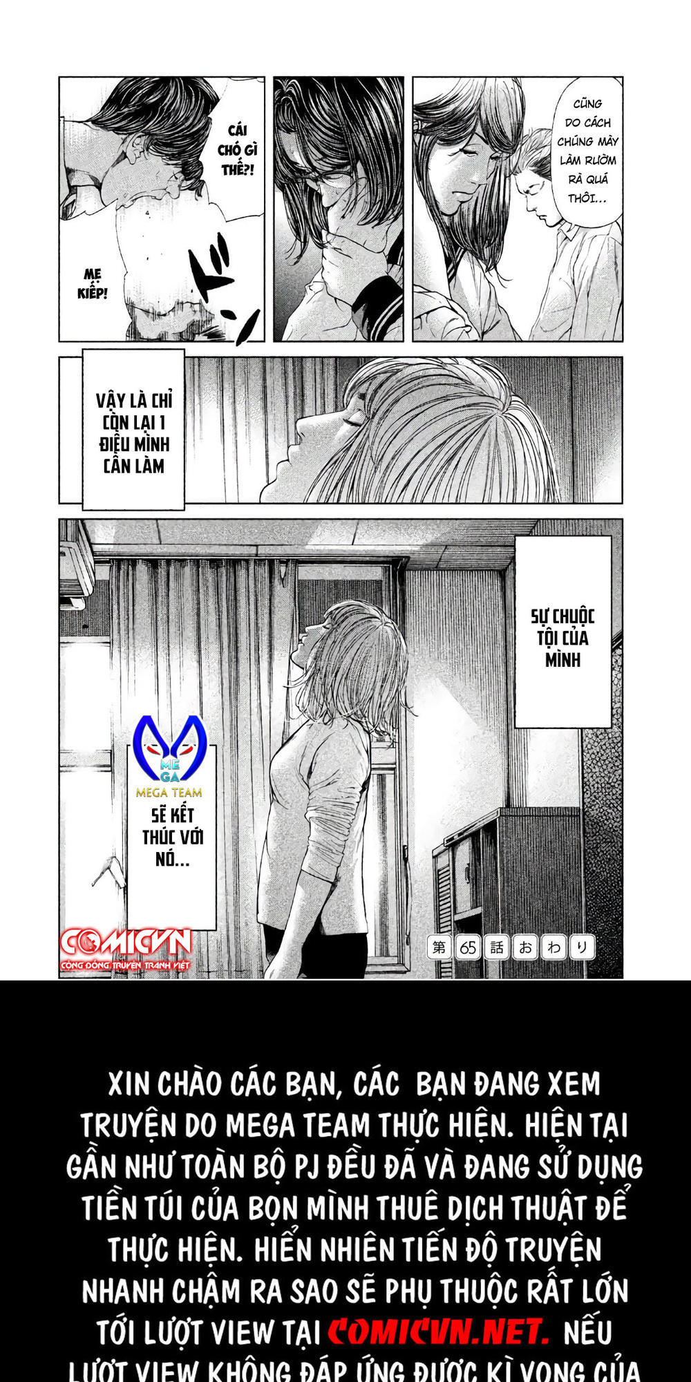 Ikenie Touhyou Chapter 65 - Trang 2