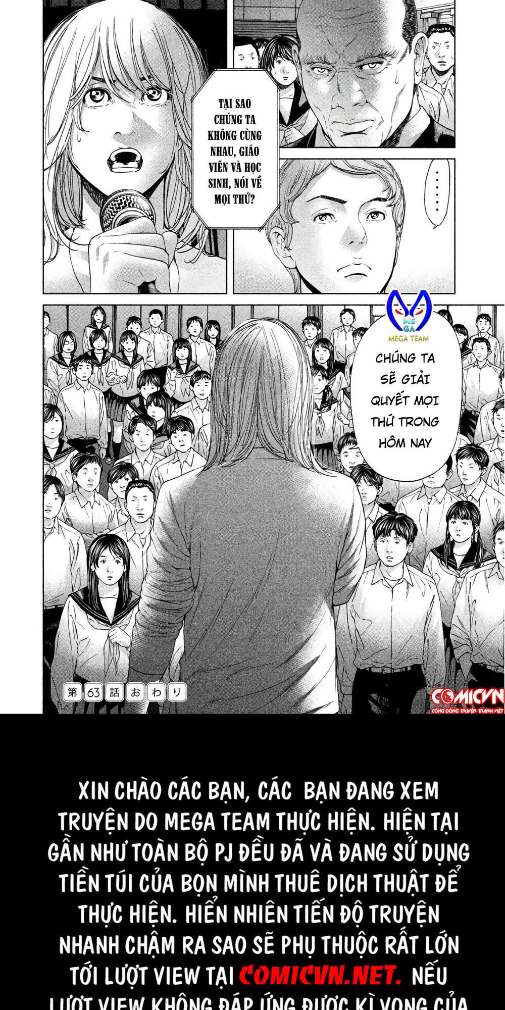 Ikenie Touhyou Chapter 63 - Trang 2