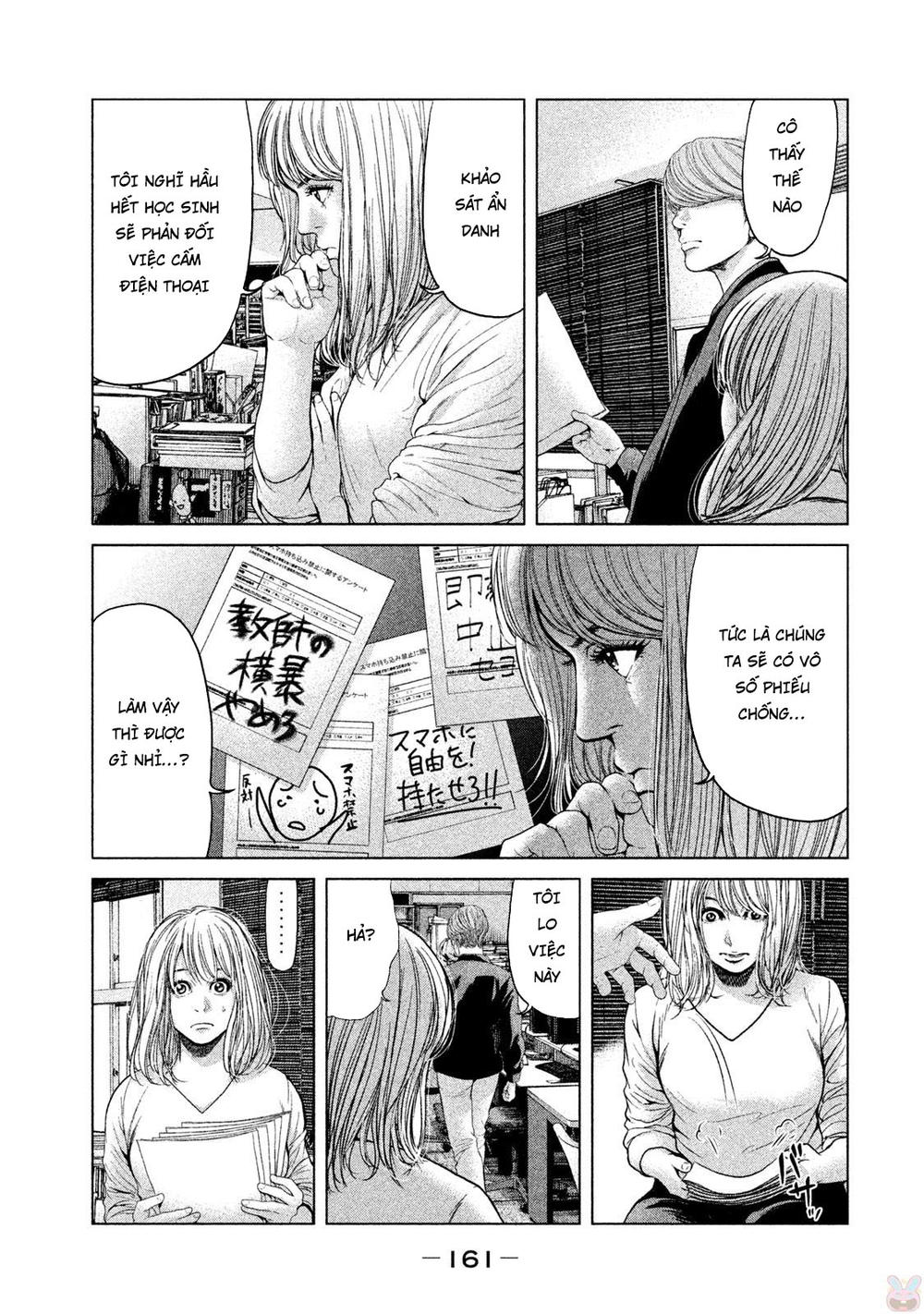 Ikenie Touhyou Chapter 45 - Trang 2