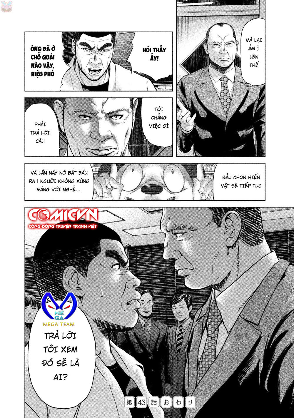 Ikenie Touhyou Chapter 43 - Trang 2