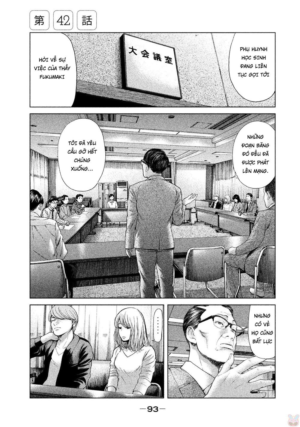 Ikenie Touhyou Chapter 42 - Trang 2