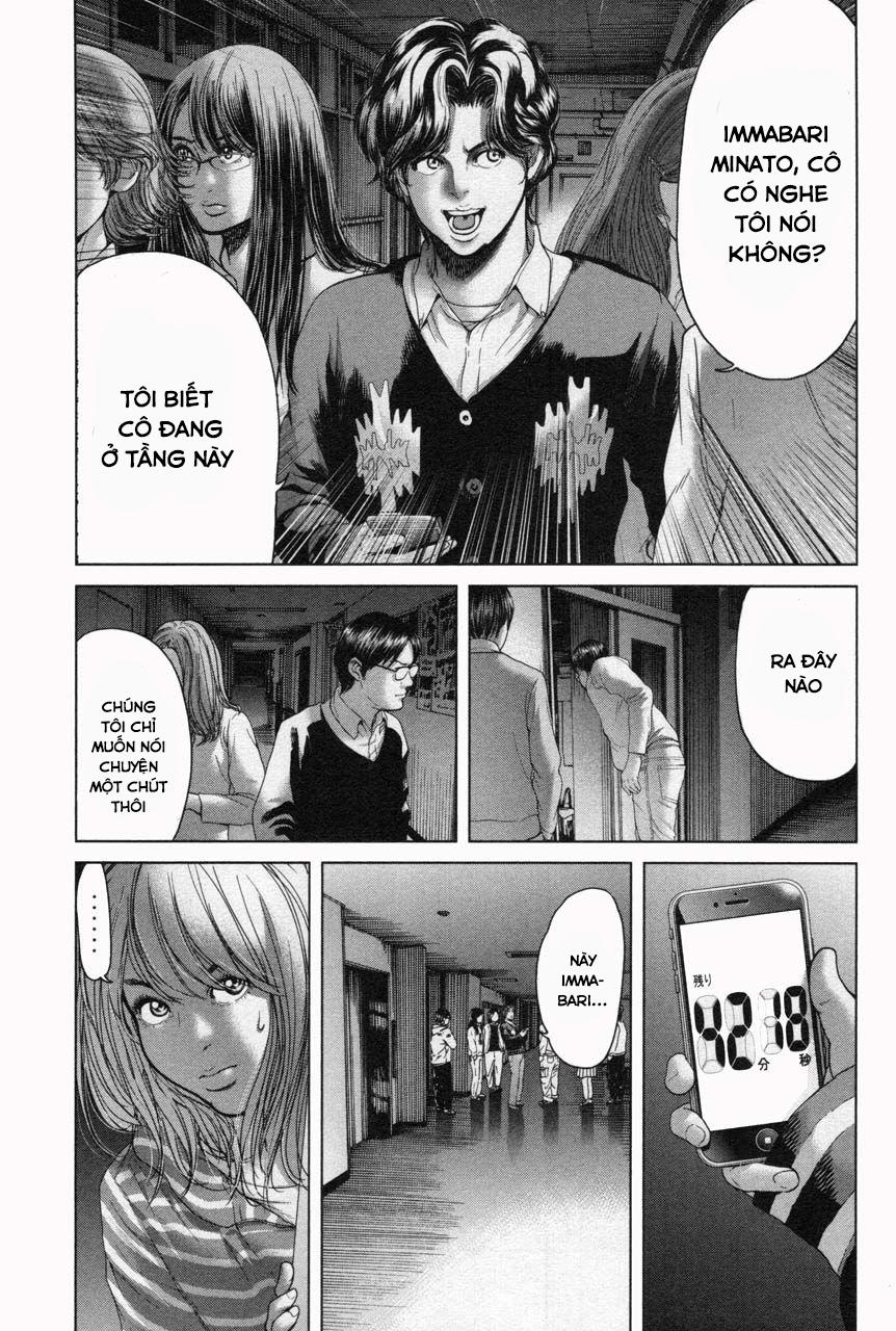 Ikenie Touhyou Chapter 33 - Trang 2