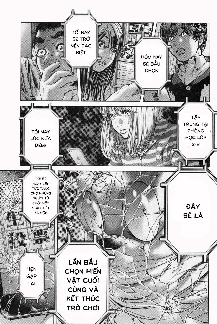 Ikenie Touhyou Chapter 32 - Trang 2