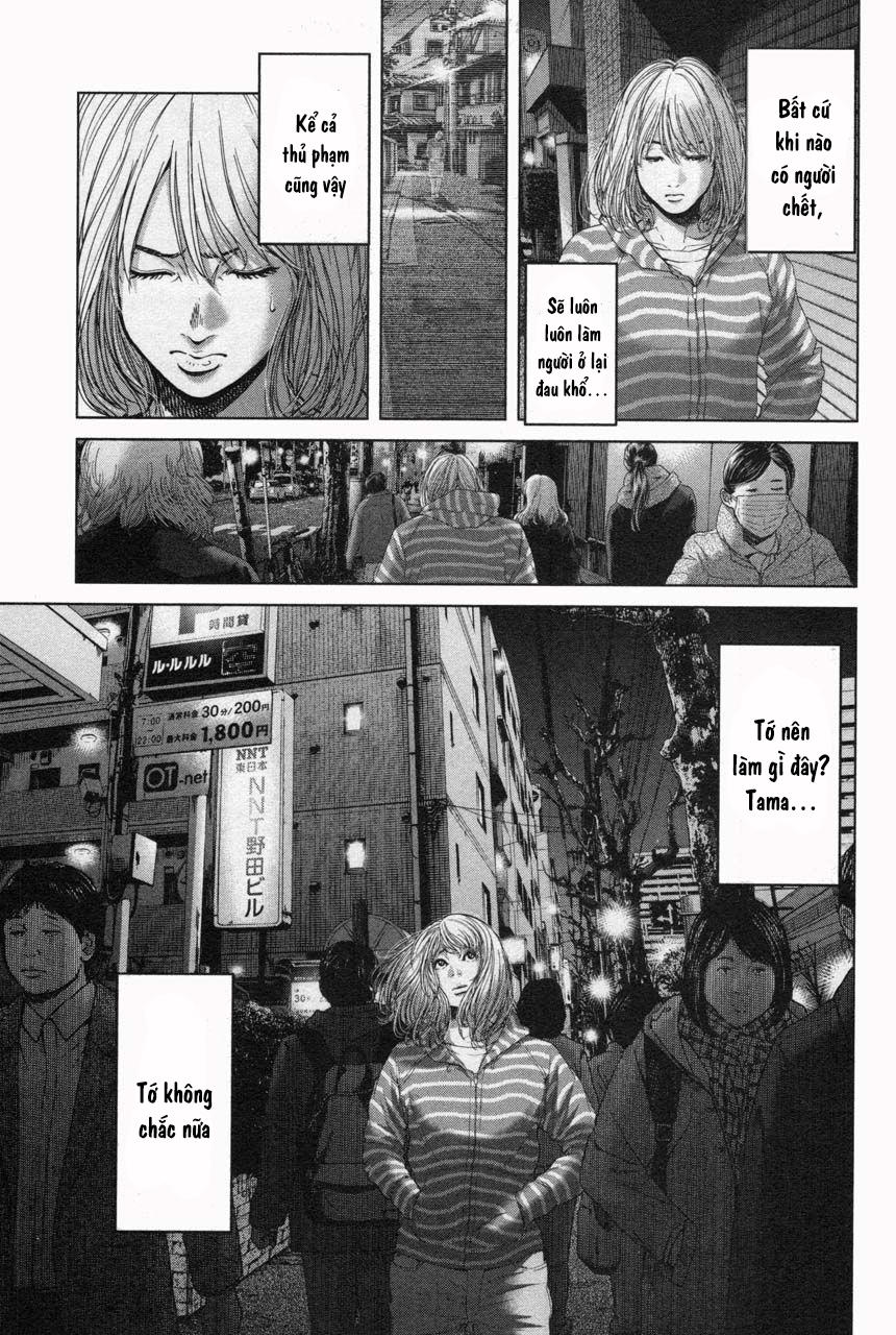 Ikenie Touhyou Chapter 32 - Trang 2