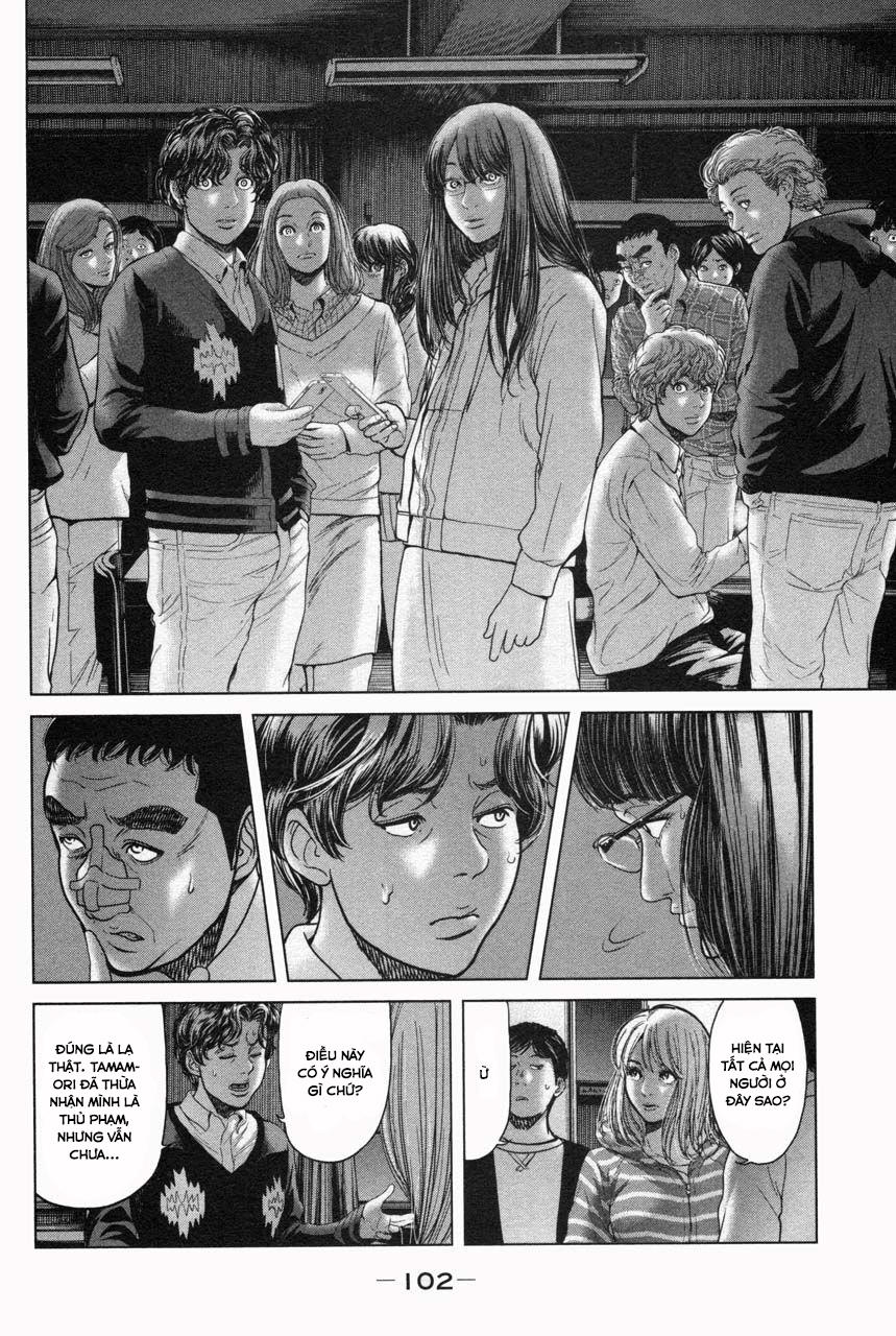 Ikenie Touhyou Chapter 32 - Trang 2