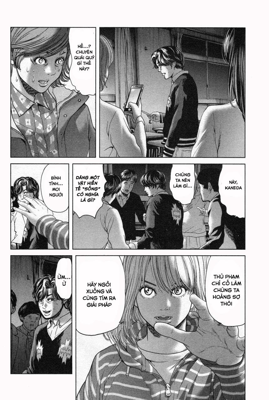 Ikenie Touhyou Chapter 32 - Trang 2