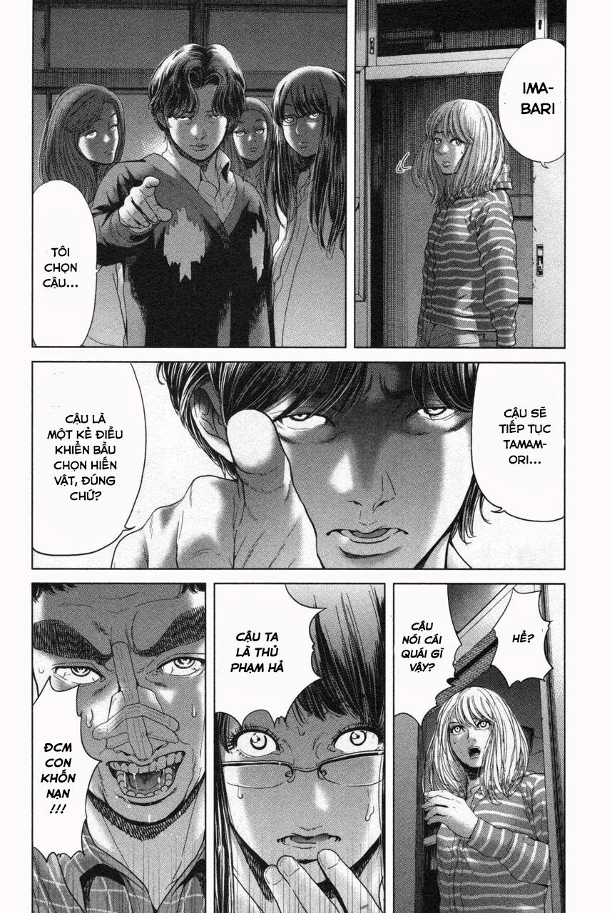 Ikenie Touhyou Chapter 32 - Trang 2