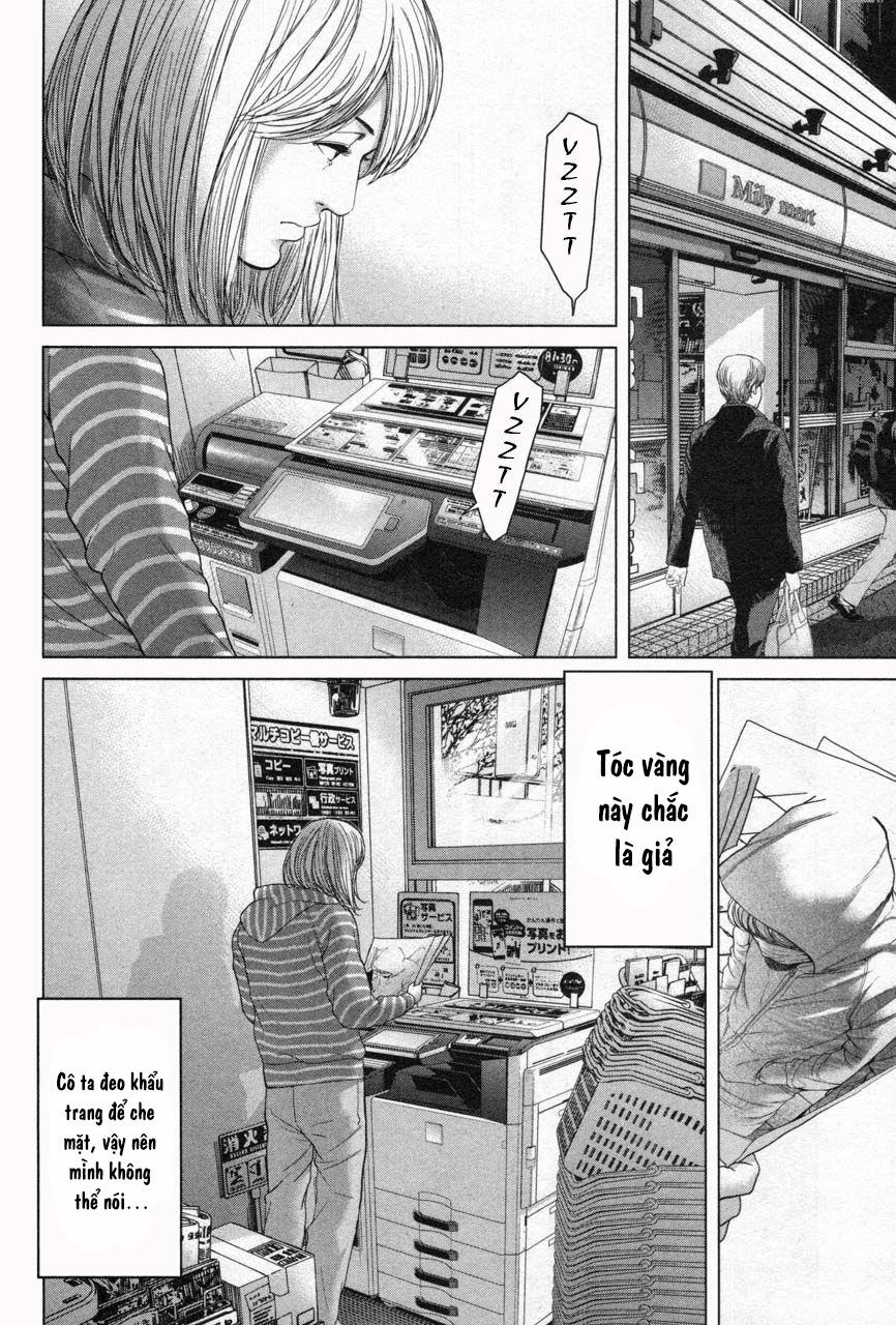 Ikenie Touhyou Chapter 31 - Trang 2