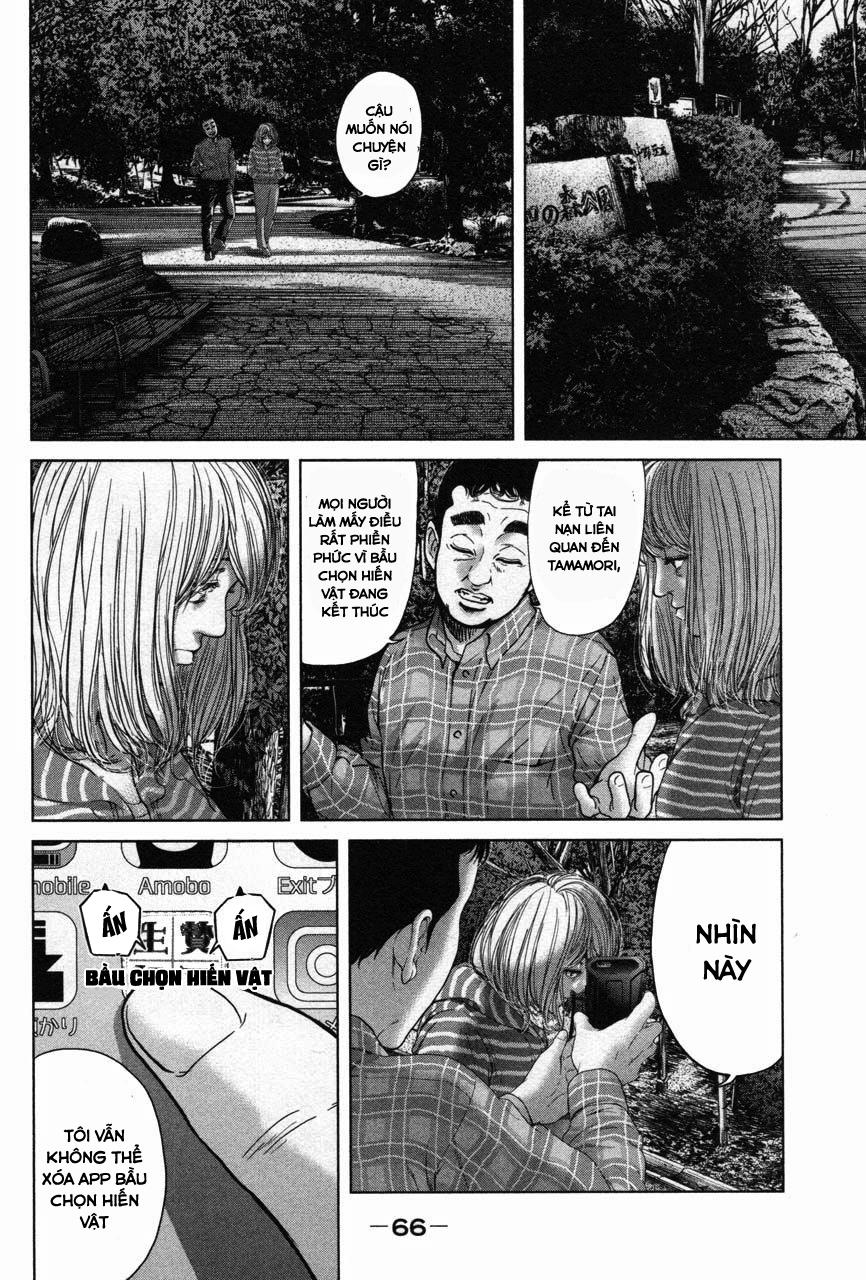 Ikenie Touhyou Chapter 30 - Trang 2