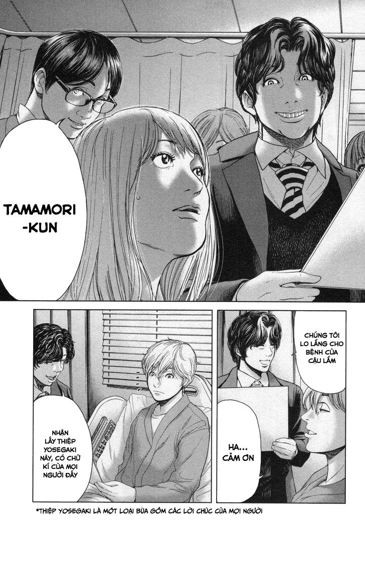 Ikenie Touhyou Chapter 28 - Trang 2