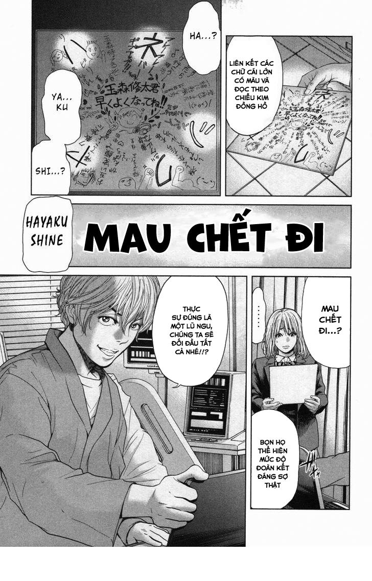 Ikenie Touhyou Chapter 28 - Trang 2