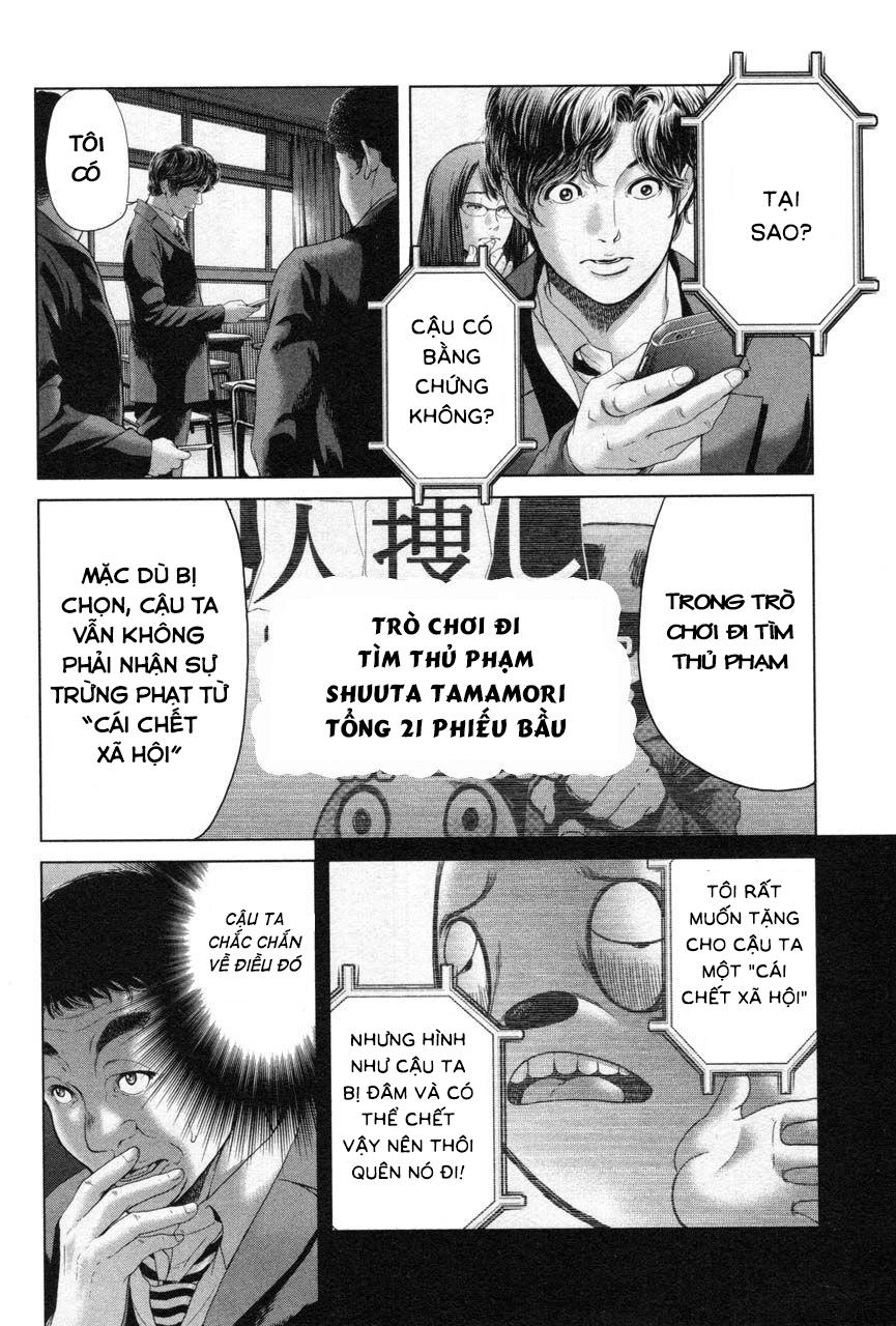 Ikenie Touhyou Chapter 27 - Trang 2